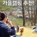 인제연가리오토캠핑장펜션 이미지
