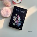 챠밍미용실 이미지