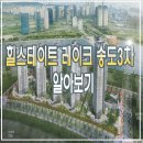더샵현대힐공인중개사사무소 이미지