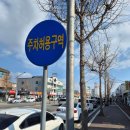 산정로 | 목포여행 목포 맛집 리스트에 꼭 넣어야 할 아구찜｜생생아구랑동태 후기