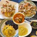 짜마차이나 이미지