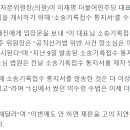 주진우 &#34;이재명, 소송기록접수 통지서 수령하라…법원의 경고&#34; 이미지