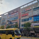 송산 파리바게트 앞 이미지