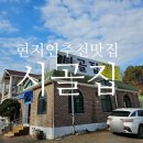 원당1통 이미지
