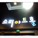 햇님 달님 이미지