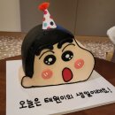예니케이크 이미지
