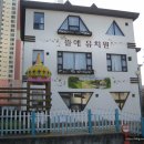 SK뜰에유치원 이미지