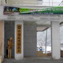 국립두타산자연휴양림 이미지