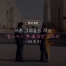 롱 스토리 이미지