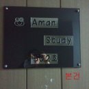 오조산로 7번길 이미지