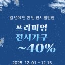 인뎀바움
