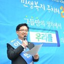 월곡공원경로당 이미지