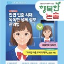 왝슬러 소장님이 "시사 논술 하세요"라고 최상위 영재들에게 권유하는 이유