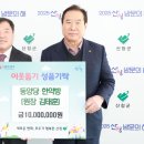 정성과나눔사회적협동조합 이미지