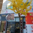 어울림숯불촌 | 대구 칠곡 어울림숯불촌 학정동 점심 특선 무한리필 맛집 !
