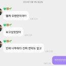 240608~0615 카공, n년만에 볼링, 한식양식일식 안 가리고 맛있는 거 먹기🍕🥯🥪🍺