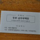 내평길 36 티스토리