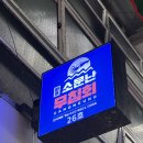 GS25 강릉포남중앙점 | 강릉맛집 추천, 중앙시장 원조소문난무침회 포장 후기