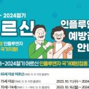 장편한연합내과의원 이미지
