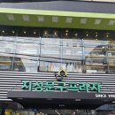 [부산 나들이] 부산대 문구점 추천 지성문구프라자｜학용품·준비물 한 번에 해결되는 대형 매장