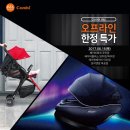 토이앤맘 이미지