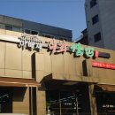 가락한정식 이미지