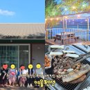 다슬기 유치원 | 가평 가성비 촌캉스 숙소 여울펜션 바베큐, 수영, 마트픽업 이용 후기