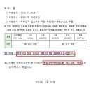 햇빛어린이집 이미지