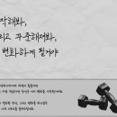 사직헬스 이미지