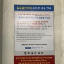 커피에반하다수원 - 수원시 권선구 당진로14번길 57 | 커피에반하다수원