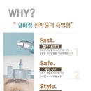 닿음아이래쉬
