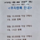 햄튼커피 - 송파구 올림픽로35길 112 | 햄튼커피