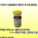 봉원당한의원 이미지