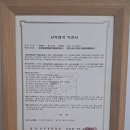 지산초등학교 버스정류장 이미지