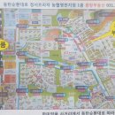 2동탄우리부동산공인중개사사무소 네이버블로그