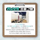 유니크교육 이미지