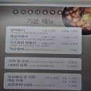 달떡볶이성산점 | 💘성산동맛집 달떡볶이 마포성산점 추천메뉴 솔직후기