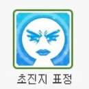 찬희네홍어 | 7월을 완성하는 건 마음이야!!