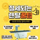 한사랑마취통증의학과의원 이미지