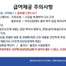 종로재가복지센터 이미지