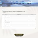 아주관광㈜ | [채용진행&amp;단기반] 코레일관광개발 2025년 2차 기간제 공개경쟁 채용 서류전형 자기소개서&amp;직무수행...