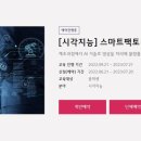 디스커버리랩 이미지