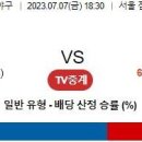 7월7일 국내야구 자료정보 이미지