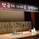 호암 예술관 이미지