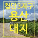 학산마을쉼터 네이버블로그
