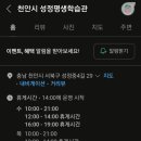성정4길 29 네이버블로그