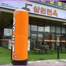 개봉칼국수 이미지