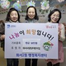 사임당어린이집 이미지