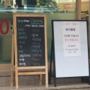 태평목욕탕 | 대전에서 보내는 크리스마스 이브 기록(25.12.24. 성심당 케익부띠끄 저녁 웨이팅 후기)