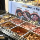 고기싸롱부평